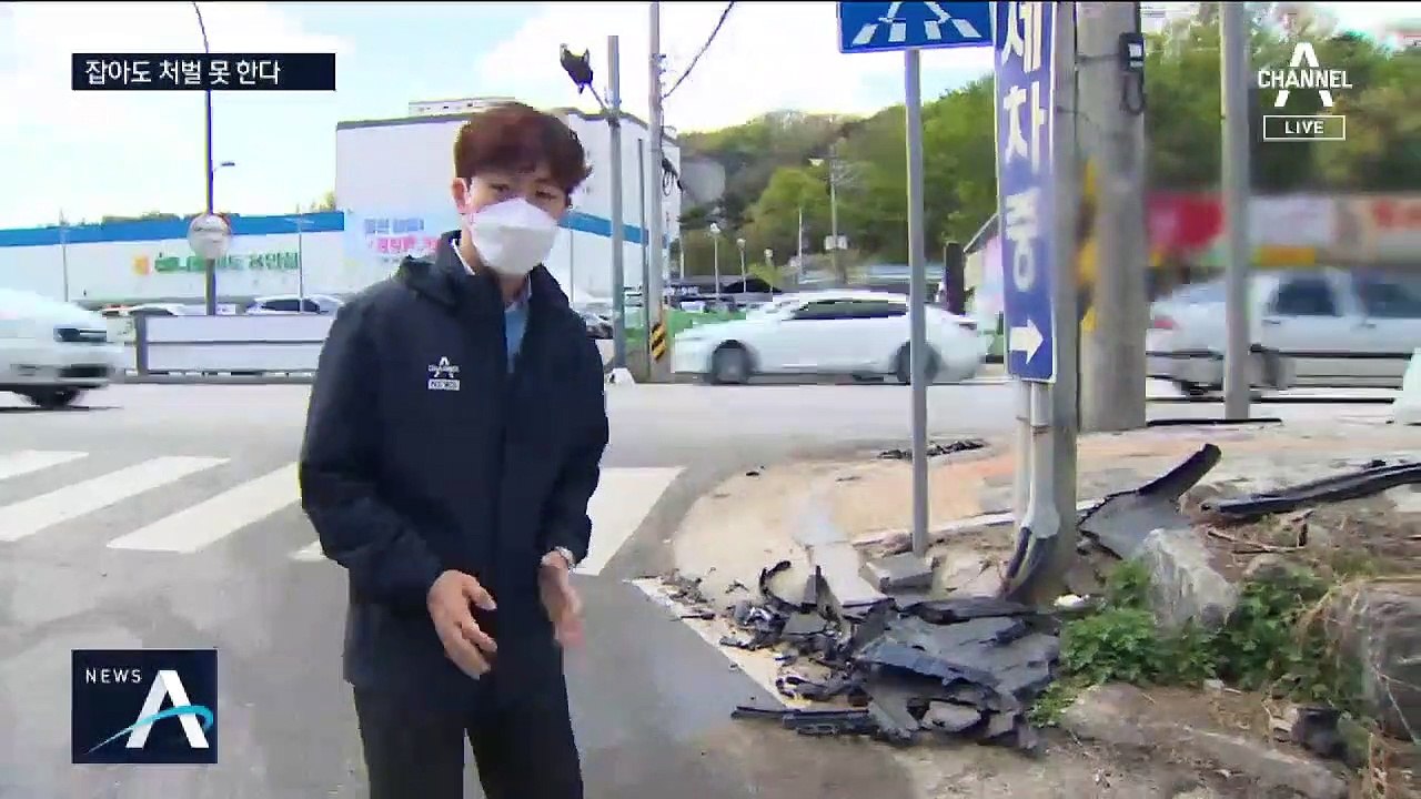 10대들, 훔친 차로 사고까지…잡았지만 처벌 못한다