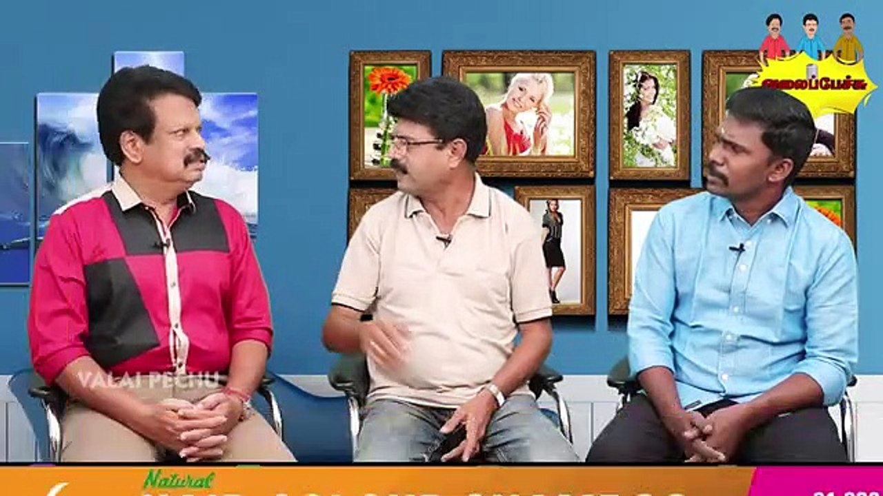 Valai Pechu _ 988 _ 18th April 2020 _ மாஸ்டர் படத்(360P)
