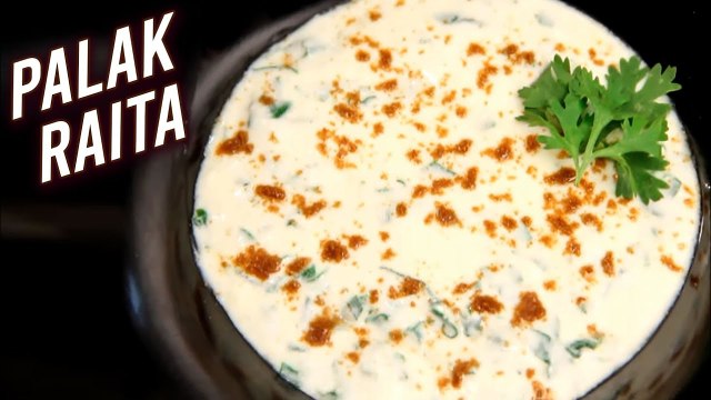 Palak Raita | Raita for Biryani or Pulao | Quick & Easy Spinach Raita | Spinach Curd Recipe | Ruchi