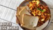 Boiled Egg Bhurji | How To Make Egg Bhurji | Boiled Anda Bhurji | Egg Recipe By Varun Inamdar