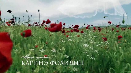 Невеста 4 серия (2020) HD