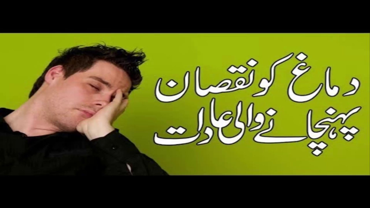 Causes Of Brain Diseases | Brain Exercises | causes of brain diseases | brain exercises | brain (anatomical structure),brain diseases,brain,traumatic brain injury (disease or medical condition),symptoms and causes of brain stroke,brain cancer,prime of