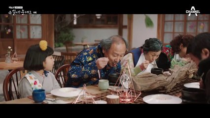 "근디 이건... 할머니 국물 냄새가 아닌디요?" 후각 천재 도연이의 냉철한 맛 평가!?