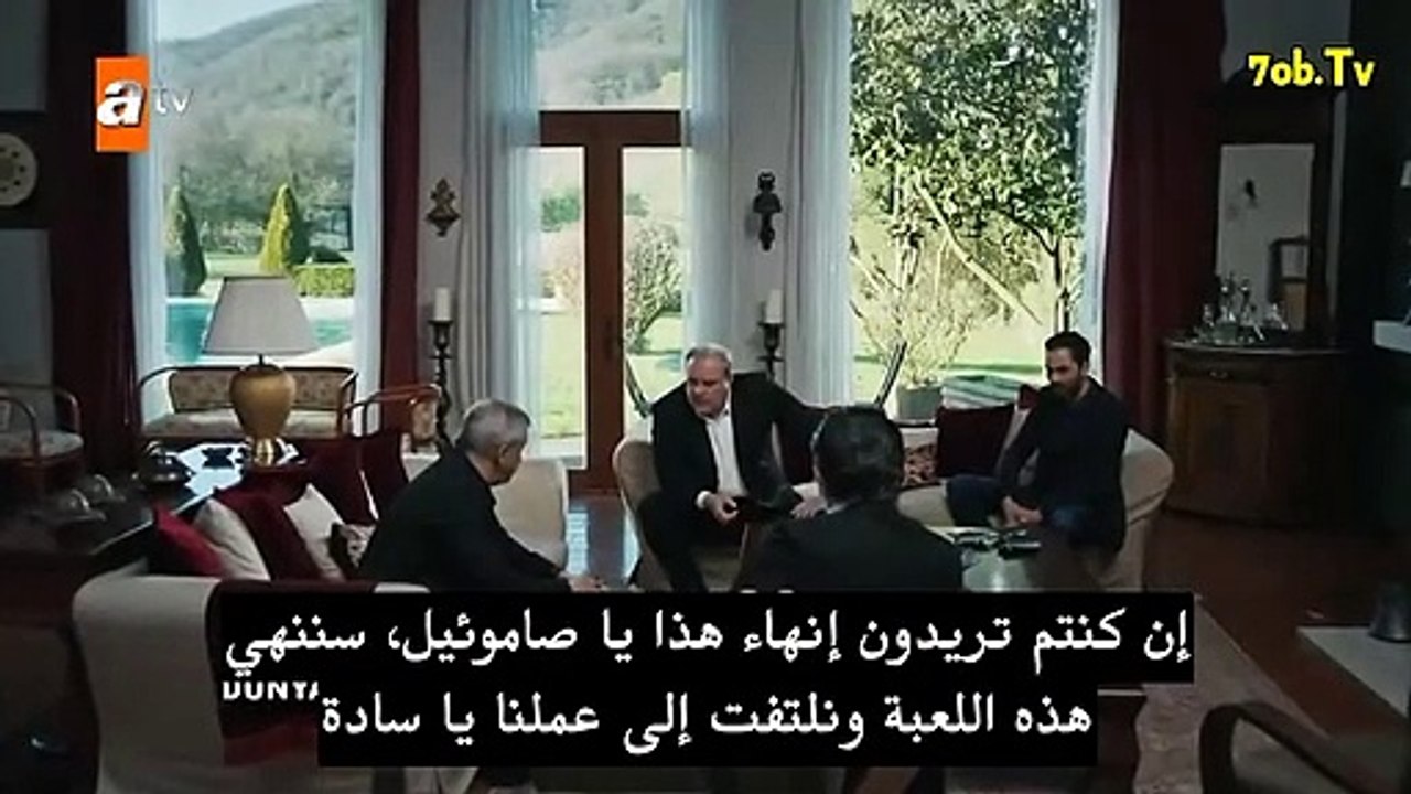 قطاع الطرق لن يحكموا العالم الموسم الخامس اعلان...