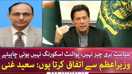 Coronavirus is a national crisis: Saeed Ghani