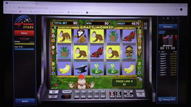 Игровые автоматы Обезьянки - как обыграть всех