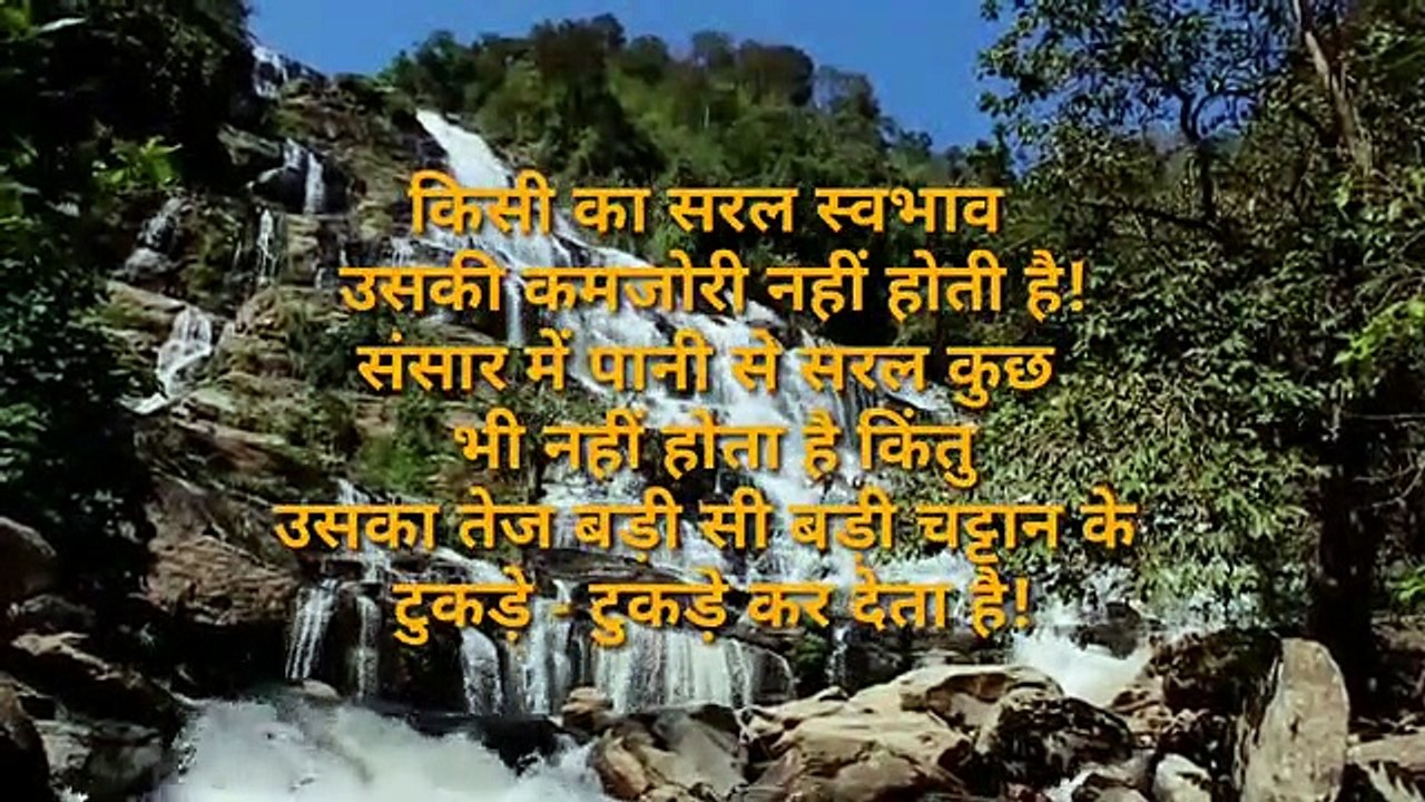 positive quotes  _ motivational quotes _ Anmol vic(360P)