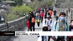Alors que la crise de Covid-19 s'atténue, la grande muraille de Chine rouvre aux touristes