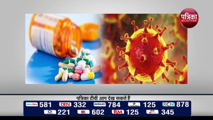 गुड न्यूज! इस गोली से 6 दिन में ठीक हो गया कोरोना मरीज