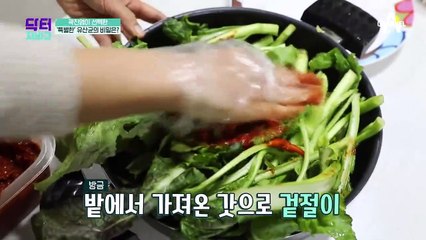 곽진영이 선택한 특별한 유산균의 비밀! 'YT1 유산균!'