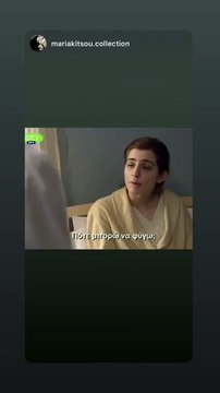 Άγριες Μέλισσες: Ακούσαμε τη Λενιώ να μιλά γαλλικά και μείναμε άφωνοι! Δες το βίντεο που «ανέβασε»