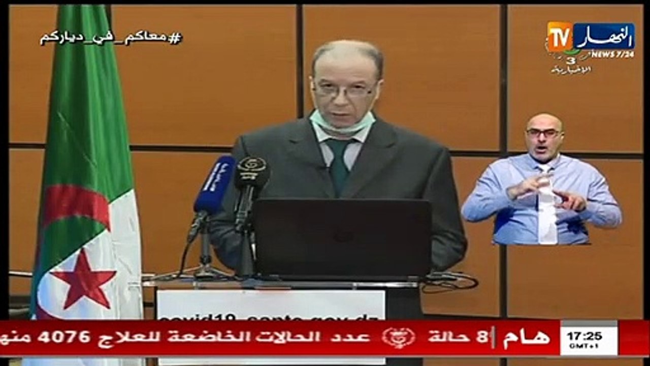 وزارة الصحة: تسجيل 116 إصابة جديدة بفيروس كورون...