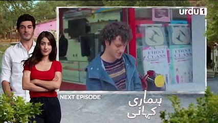 Hamari Kahani _ Teaser Ep# 78 _ Bizim Hikaya in Urdu Dubbing _ Urdu1 _ 16 April 2020