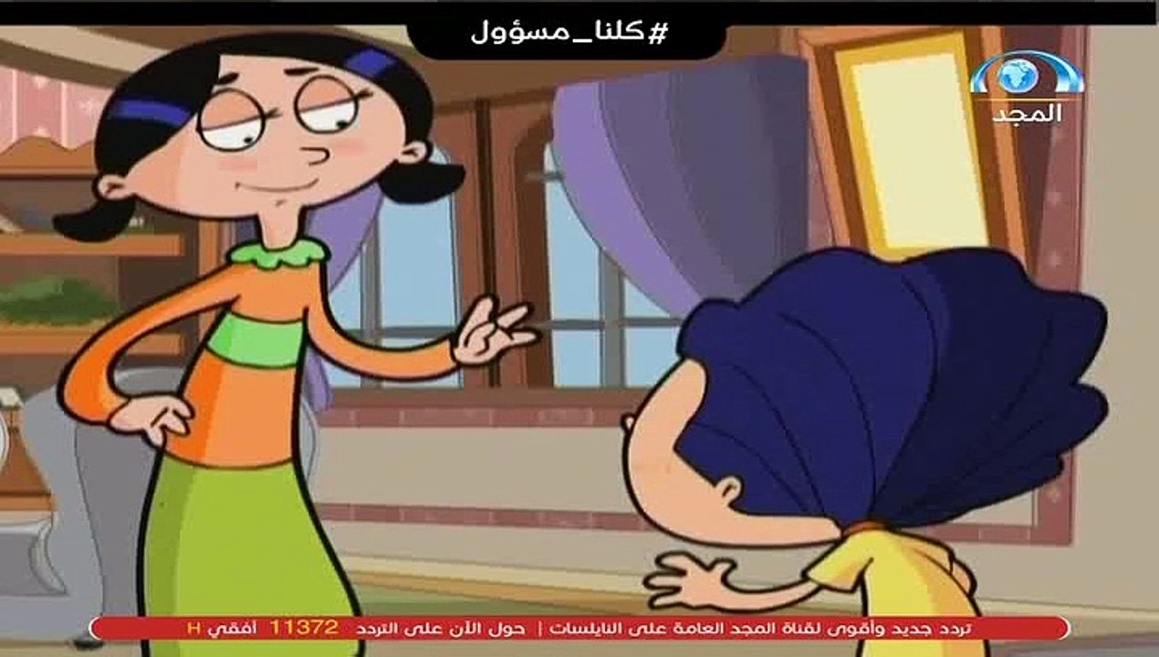 كرتون الحفيد المشاكس الحلقة ٧ (عش العصافير) بدو...
