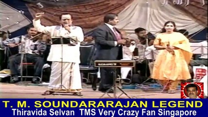 Enge Nimmathi - T. M. Soundararajan Legend Live -