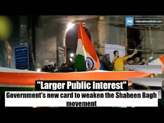 "Larger Public Interest": Government's new card to weaken the Shaheen Bagh movement