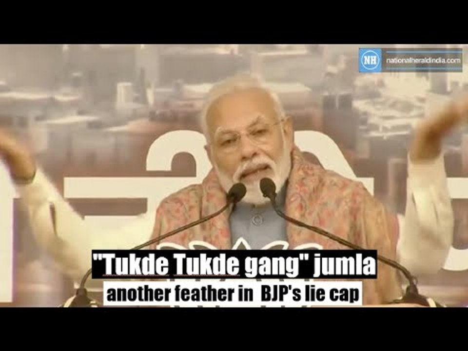 "Tukde Tukde gang" jumla,  another feather in  BJP's lie cap