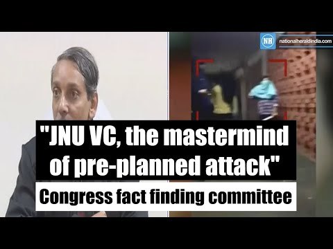 JNU VC, the mastermind of pre-planned attack -Congress fact finding committee