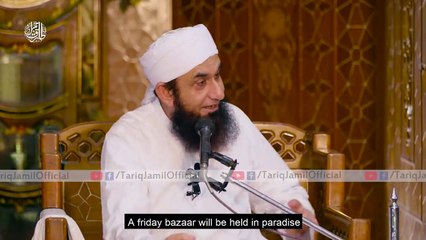 Friday Bazaar in Jannah - Molana Tariq Jamil - Special Clip