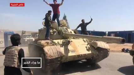 ما وراء الخبر.. حكومة الوفاق على مشارف ترهونة