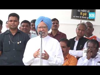 Dr Manmohan Singh ji at Bharat Bandh
