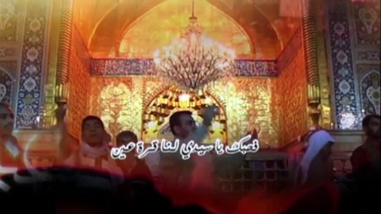 الشيخ زكي البحراني - لبيك يا حسين