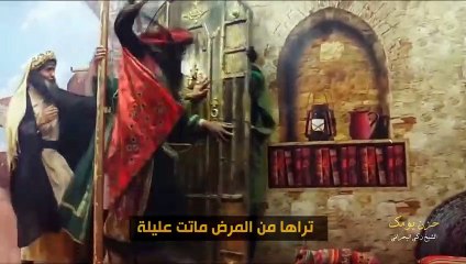 حزن يومك  - الشيخ زكي البحراني 1441 هـ