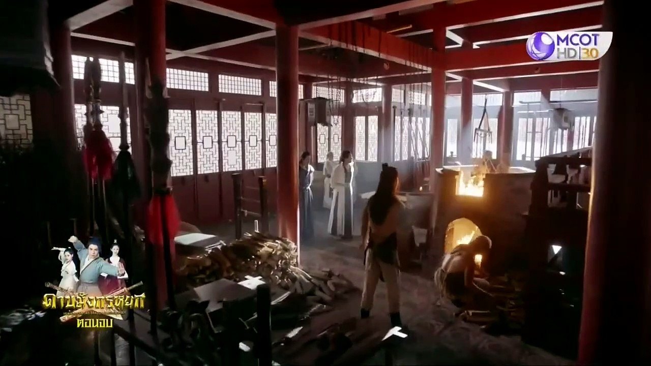 ดาบมังกรหยก ตอนที่ 26 (ตอนจบ)-001