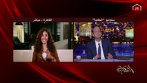 عمرو أديب يسأل دينا الشربيني: الهضبة عمرو دياب تخن في الحظر ولا إيه؟