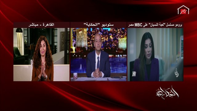 دينا الشربيني: رجاء الجداوي جابتلي مخلل فظيع.. وأحمد داوود طالب منها حواوشي