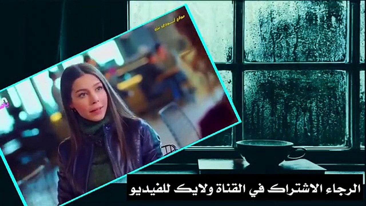مسلسل حكايتنا __ الجزء الثاني __ الحلقة 39