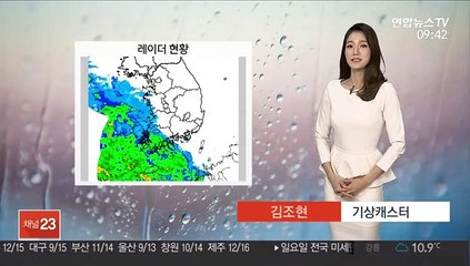 [날씨] 차츰 전국 비…내일부터 쌀쌀한 봄
