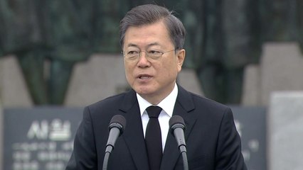 문재인 대통령 60주년 4·19 혁명 기념사 / YTN