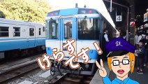【くだらない(人間性)底辺YouTuber】けらす  鉄道・旅行系チャンネル動画まとめ(6)
