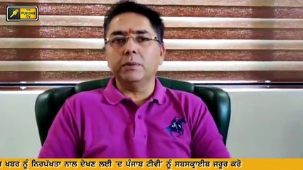 ਔਖੇ ਵੇਲੇ ਕੌਣ ਖਾ ਗਿਆ ਇੰਨੇ ਪੈਸੇ? Who is responsible for funds sent by Narendra Modi as Harsimrat Badal