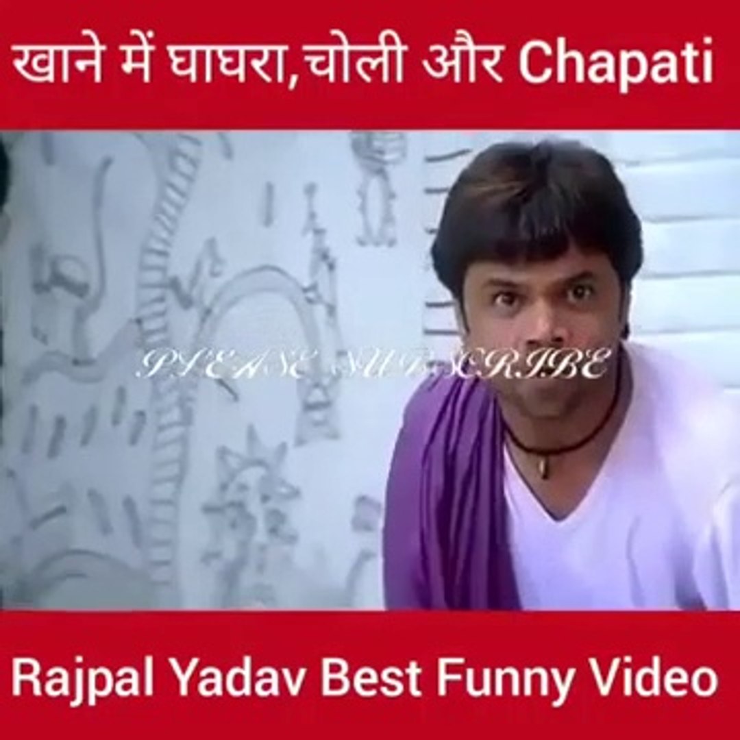 _RAJPAL YADAV BEST FUNNY VIDEO FROM CHUPKE __ ( 360 X 360 ) - video  Dailymotion