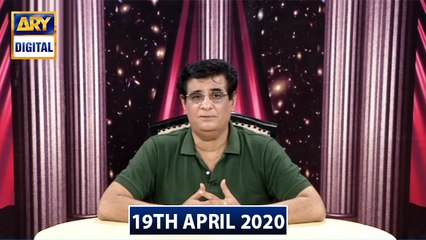 Sitaron Ki Baat Humayun Ke Sath 19th April 2020