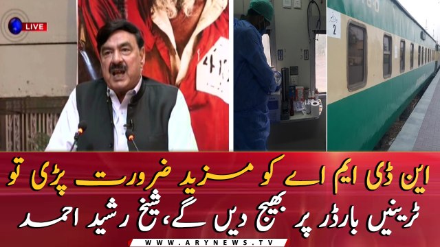 Minister of Railways Sheikh Rasheed Ahmad addresses ceremony