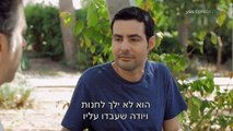 רון, עונה 3, פרק 7, לצפיה ישירה