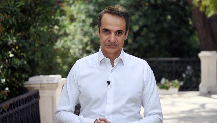 Πάσχα 2020: Μήνυμα Πρωθυπουργού Κυριάκου Μητσοτάκη