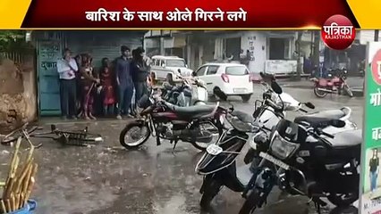 जयपुर सहित राज्य में कई जगहों पर ओलावृष्टि