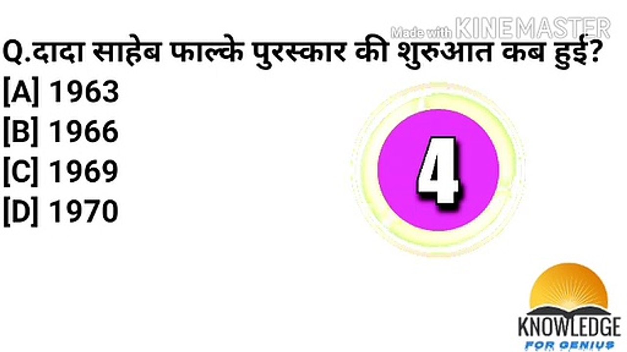 ये quiz आपके सामान्य अध्ययन के ज्ञान को बढ़ाने में आपकी मदद करेंगे ||this quiz will help increase the knowledge of your general studies || Knowlegde for genius || hindi gk question answers ||