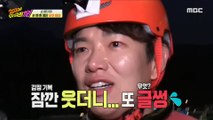 [HOT] Father's challenge ver.2 Jang Sung-kyu flies!, 끼리끼리 20200419