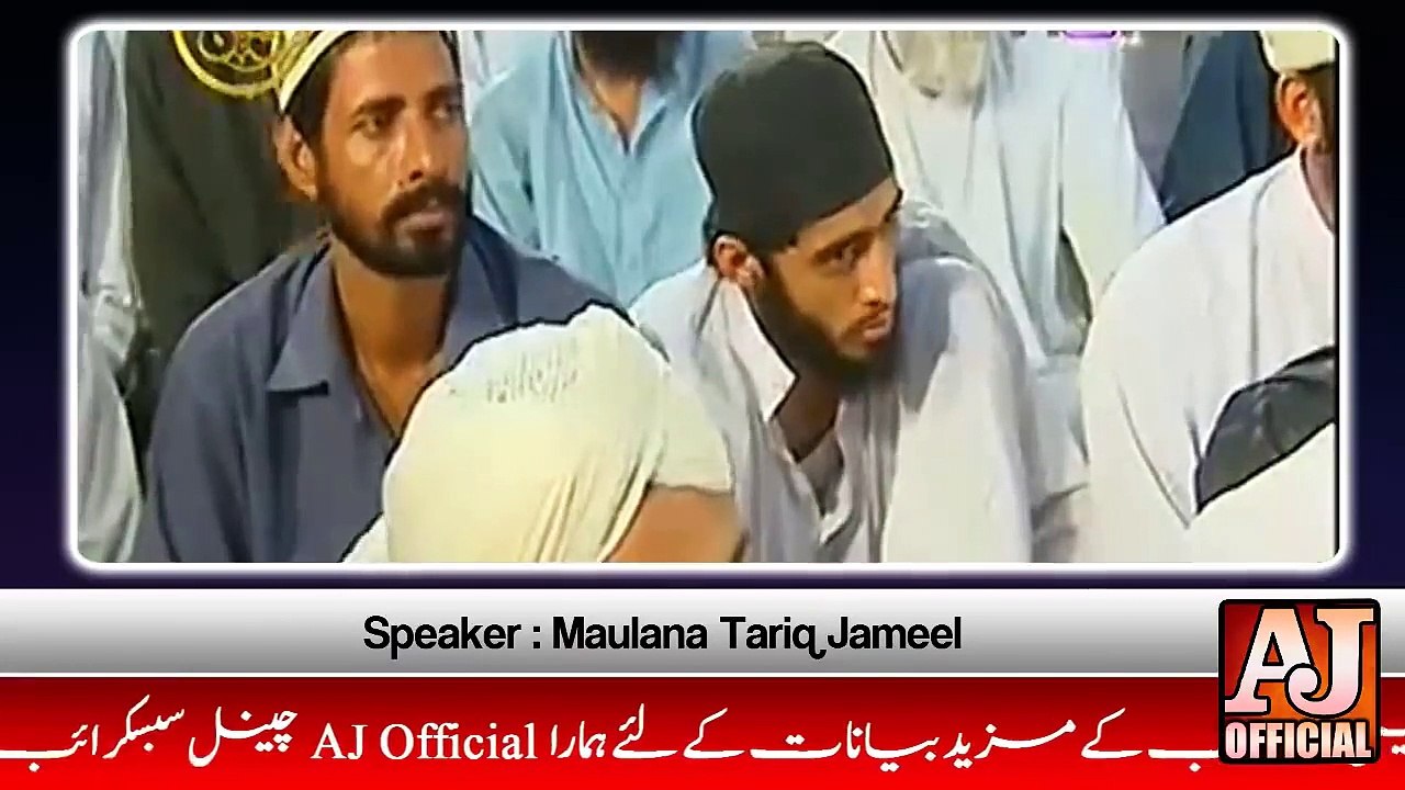 Ek Sharabi Jo Sharab Se Roza Iftar Krta Tha - Latest Ramadan Bayan by Maulana Tariq Jameel 2020