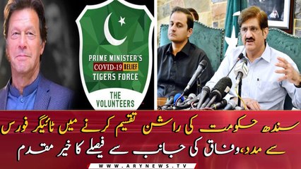 Sindh Government seeks help from tiger force over ration distribution