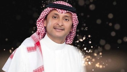 عبدالمجيد عبدالله يبدع بأجمل أغنياته الرومانسية في بث مباشر