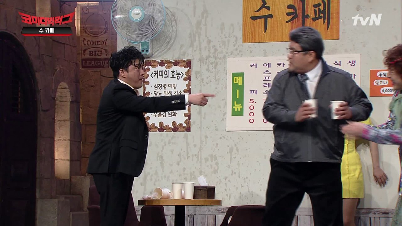 바람둥이에게는 커피 무한 리필? 14만원입니다 손님^^♡