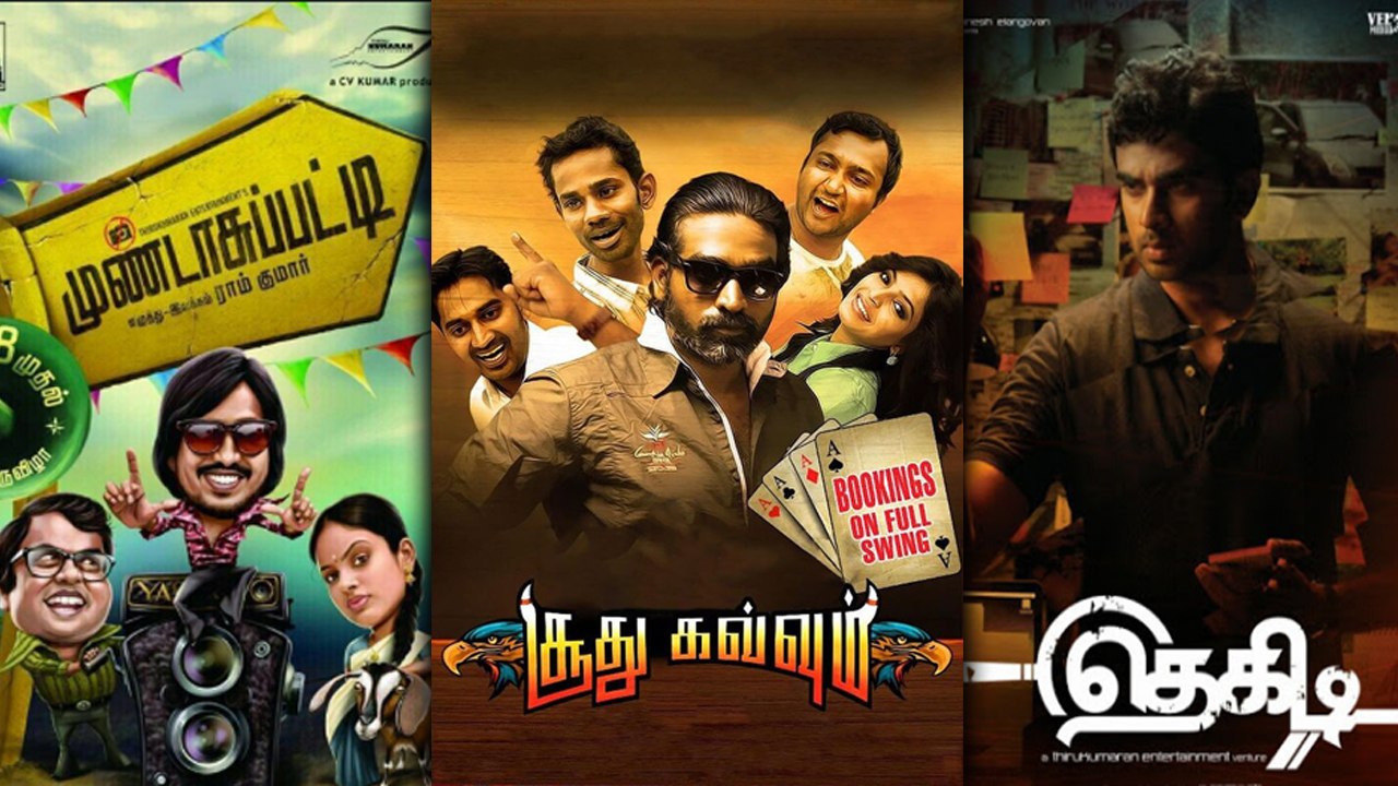 4 படங்களின் part-2 | காத்திருந்த Sequel படங்கள் Ready |  Thirukumaran