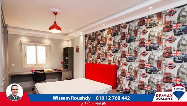 شقة للبيع 205م كفر عبده (2 نمرة من ش أبوقير)