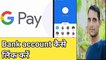 Google pay bank account kaise add Kare | how to add bank account on Google pay